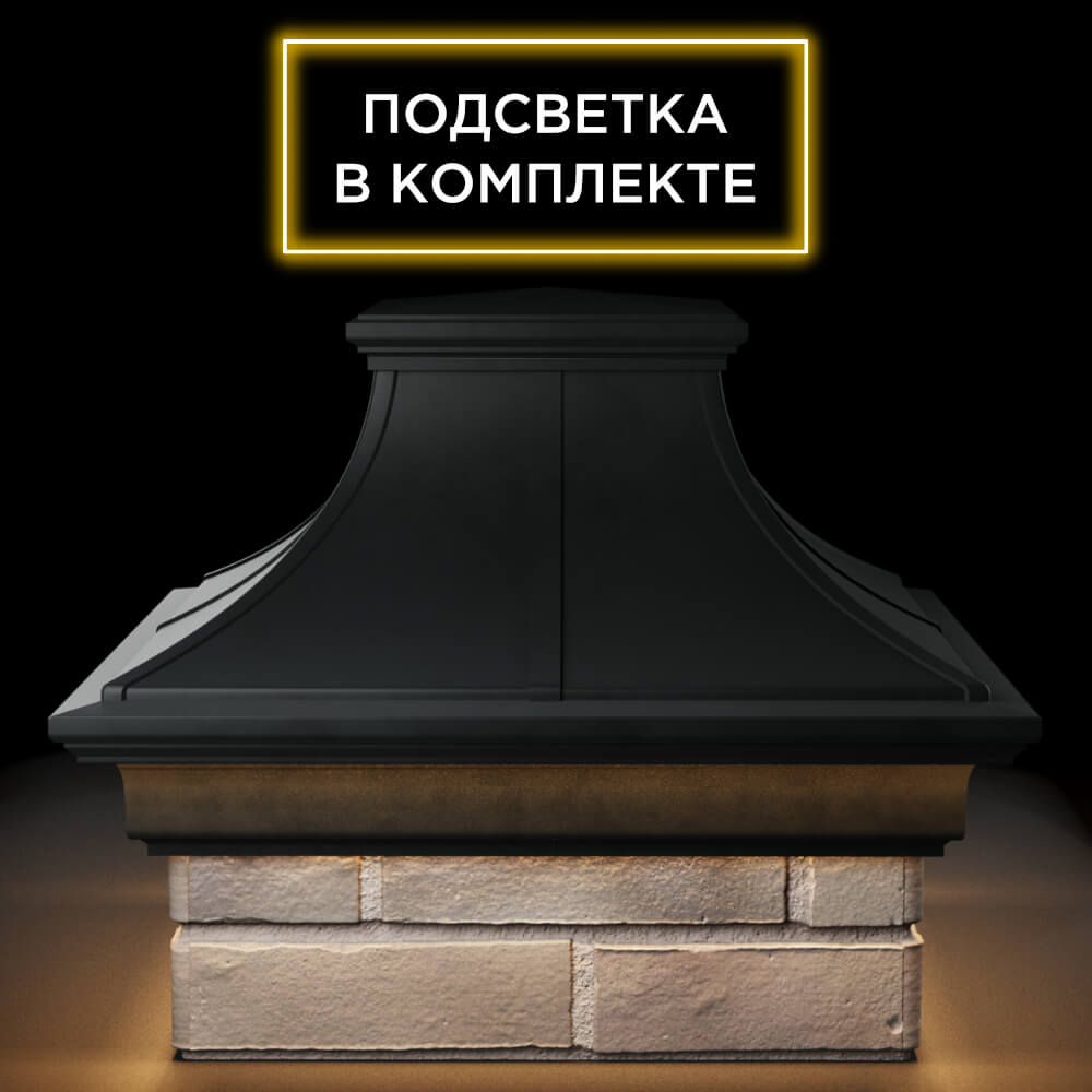 Колпак Zking Монблан Премиум Черный на столб 1.5х1.5 кирпича (385х385мм) с подсветкой Валдай фото